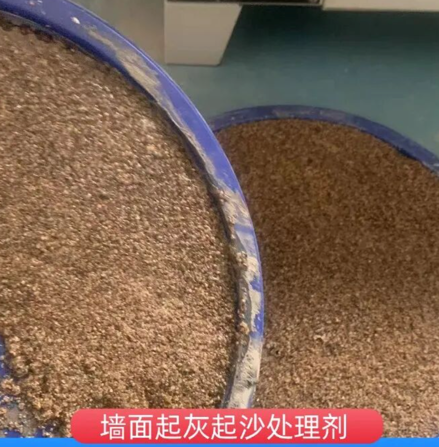 屏南墙面起灰起沙处理硬化剂工作原理