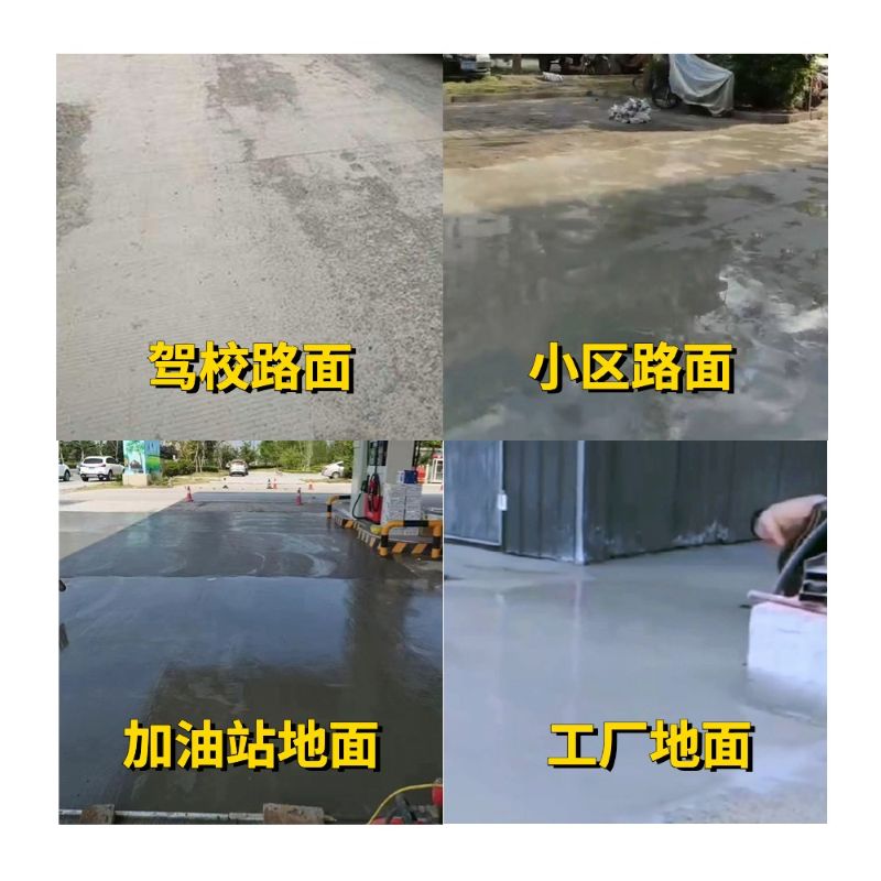 屏南老旧道路翻新快速解决方案