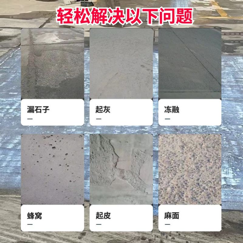 屏南低碳市政修补材料简单快速修补道路恢复交通